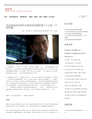 来自星星的你服装解密千颂伊全智贤