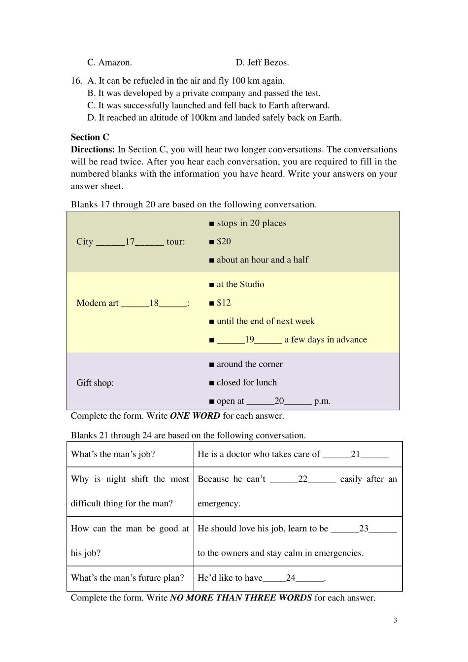 杨浦区2016年高三英语一模试卷及答案_第3页