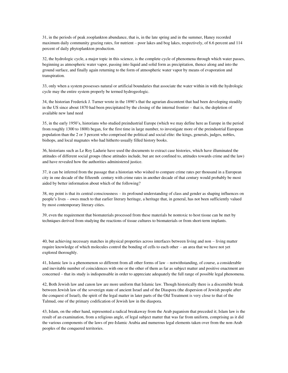 杨鹏GREamp;GMAT长难句全书英文句子整理打印版_第3页