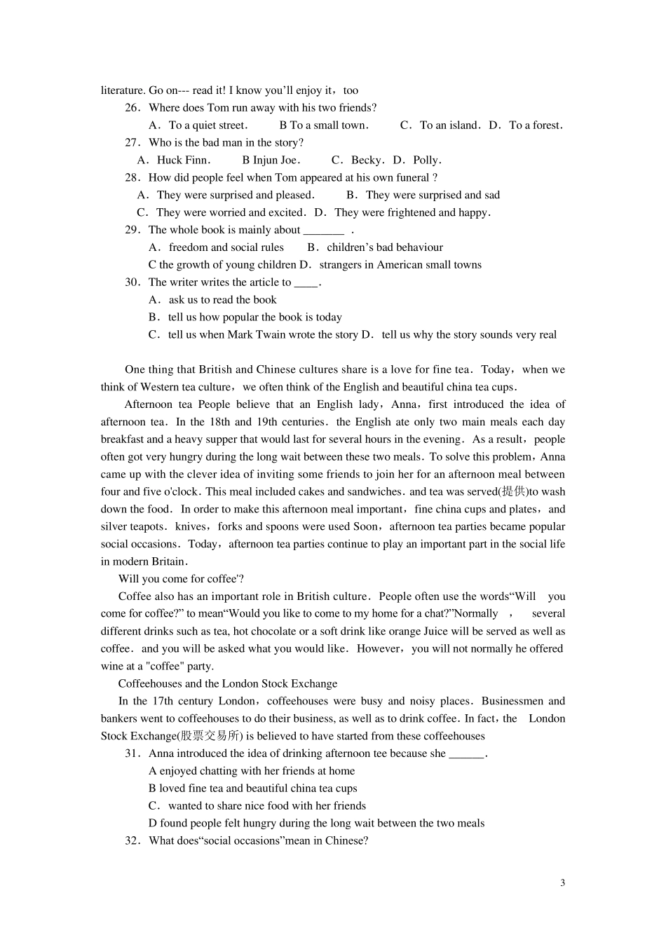 杭外剑桥国际高中_入学模拟考试__英语_5_第3页