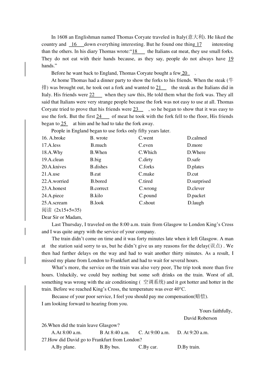 杭外剑桥国际高中入学模拟考试英语3_第2页