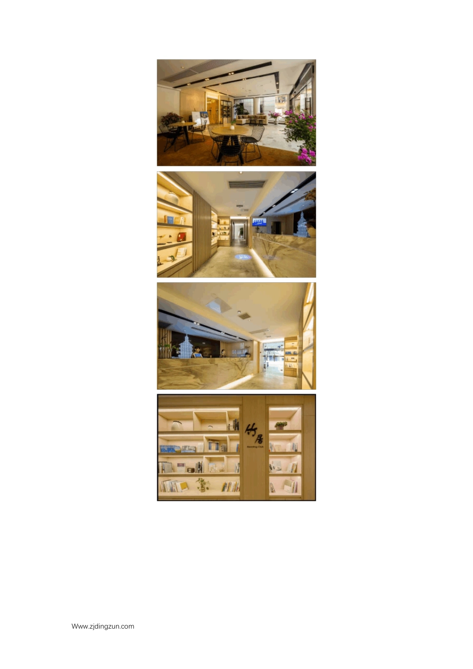 杭州亚朵酒店设计案例_第2页
