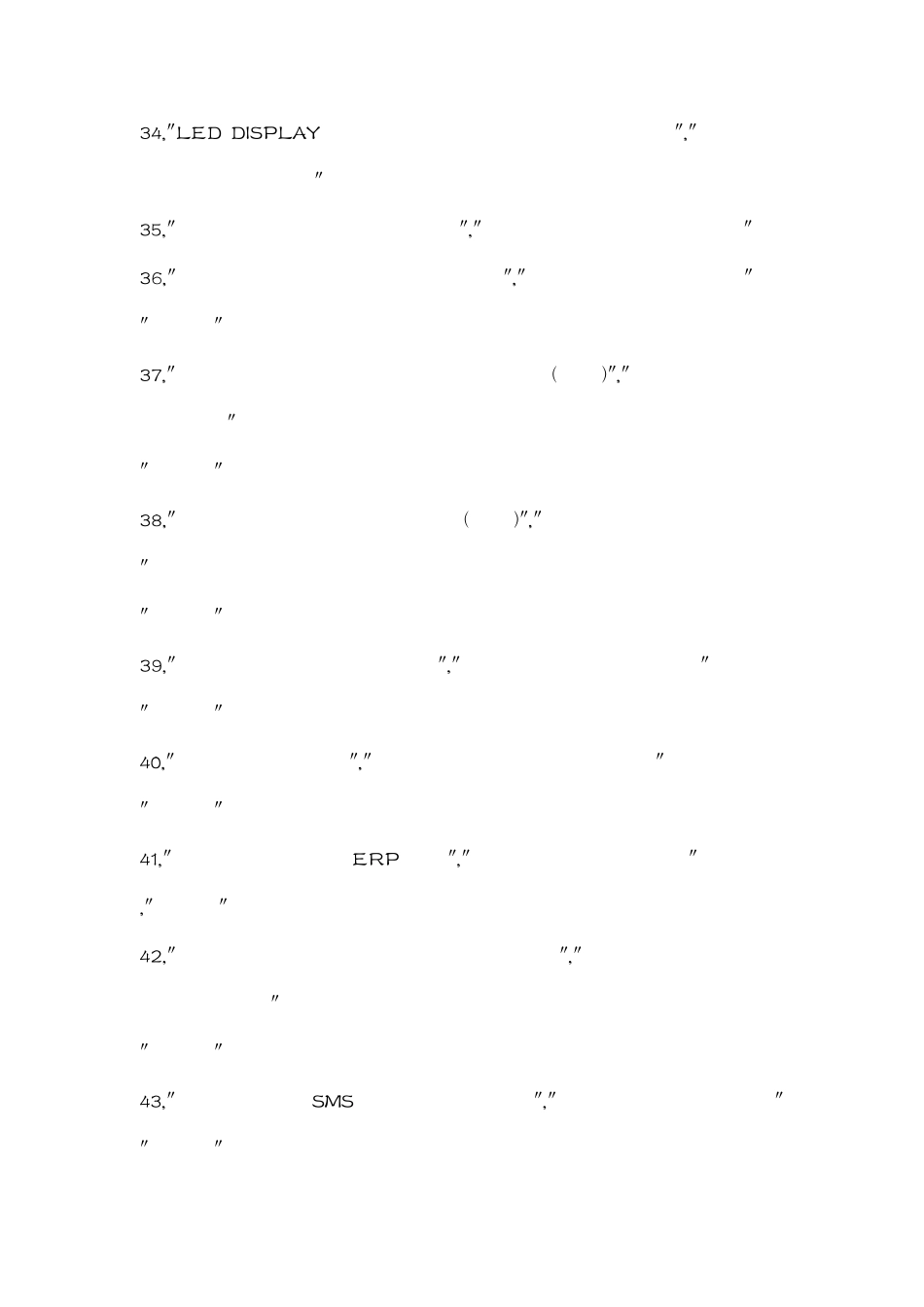 杭州企业通讯录和电话_第3页