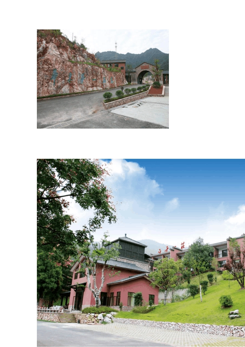 杭州千岛湖自助游千岛湖自由行千岛湖自驾游攻略_第3页