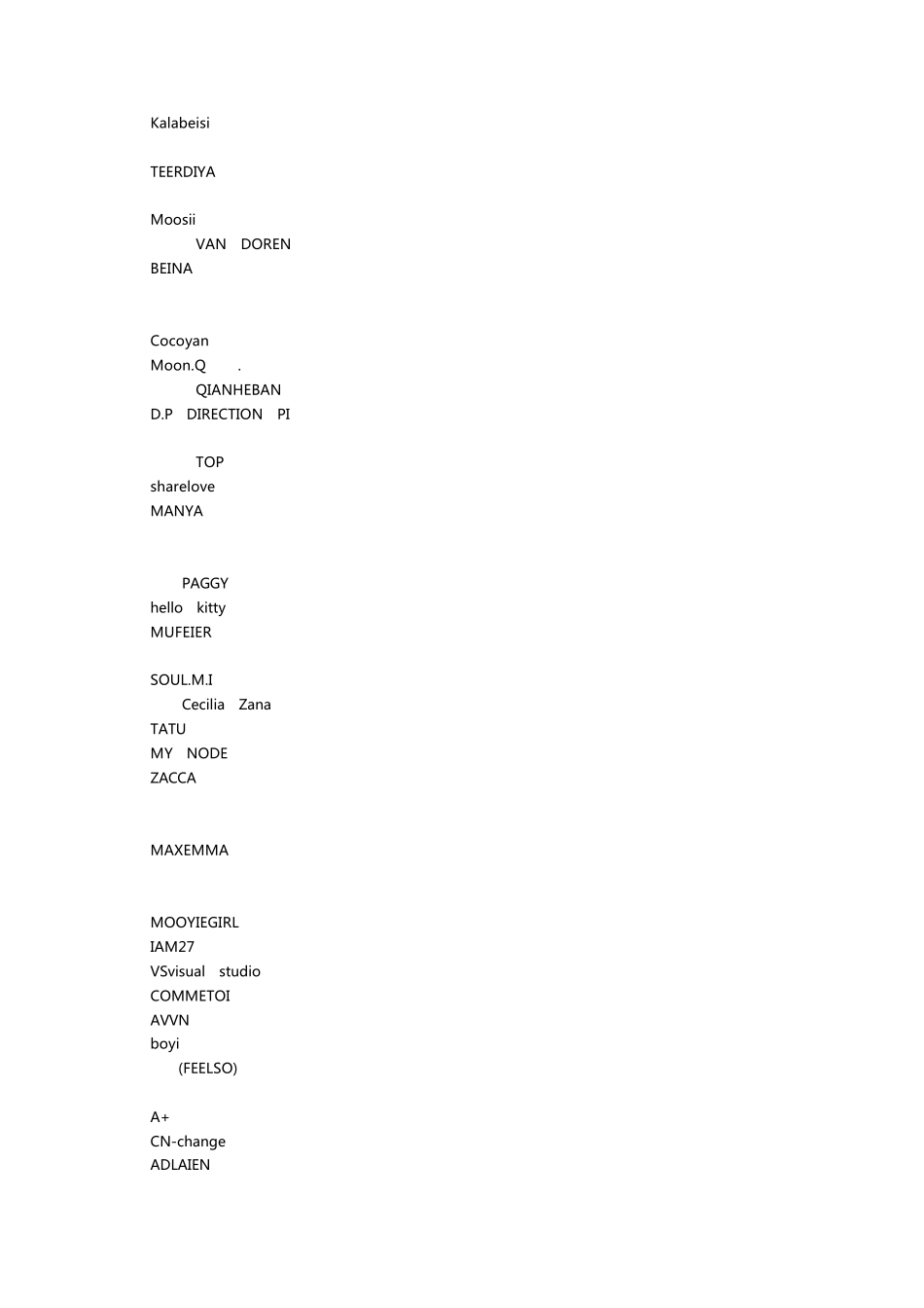 杭州女装品牌大全_第3页