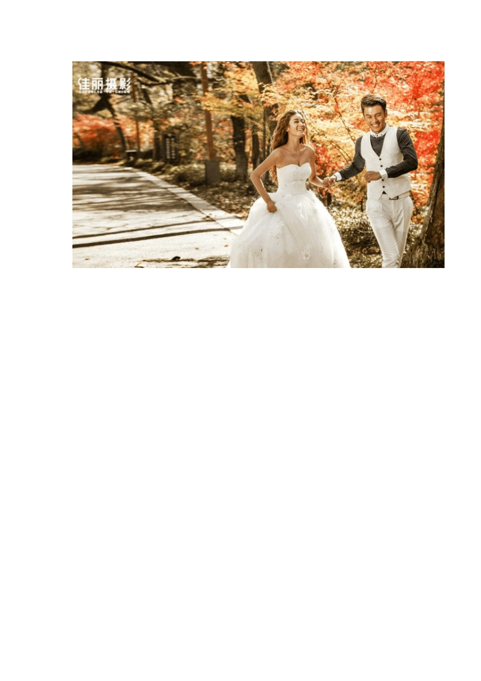 杭州拍婚纱照最美外景取景点,杭州婚纱摄影6大拍婚纱照最新景点_第2页