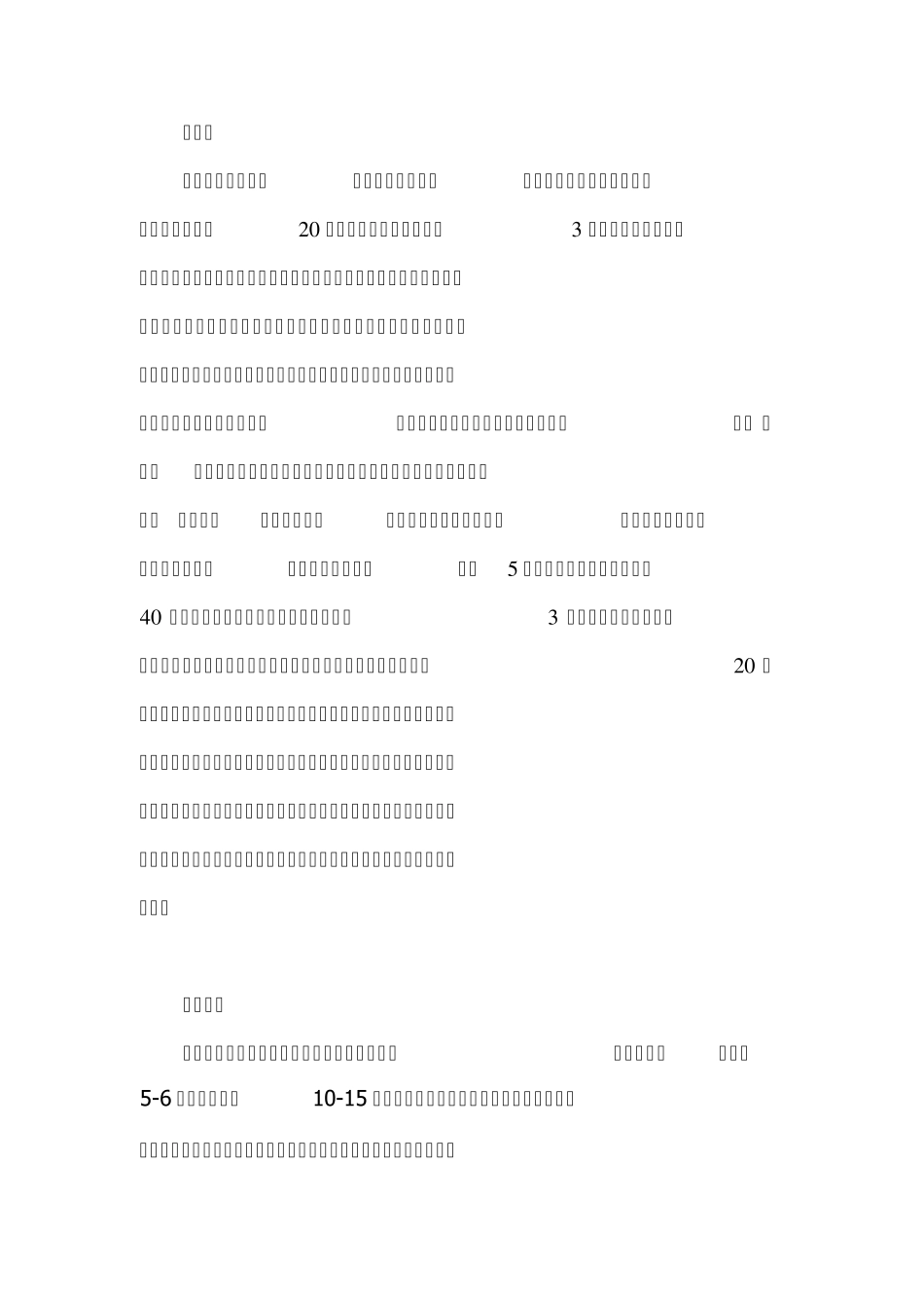 杭州钓鱼地点_第1页