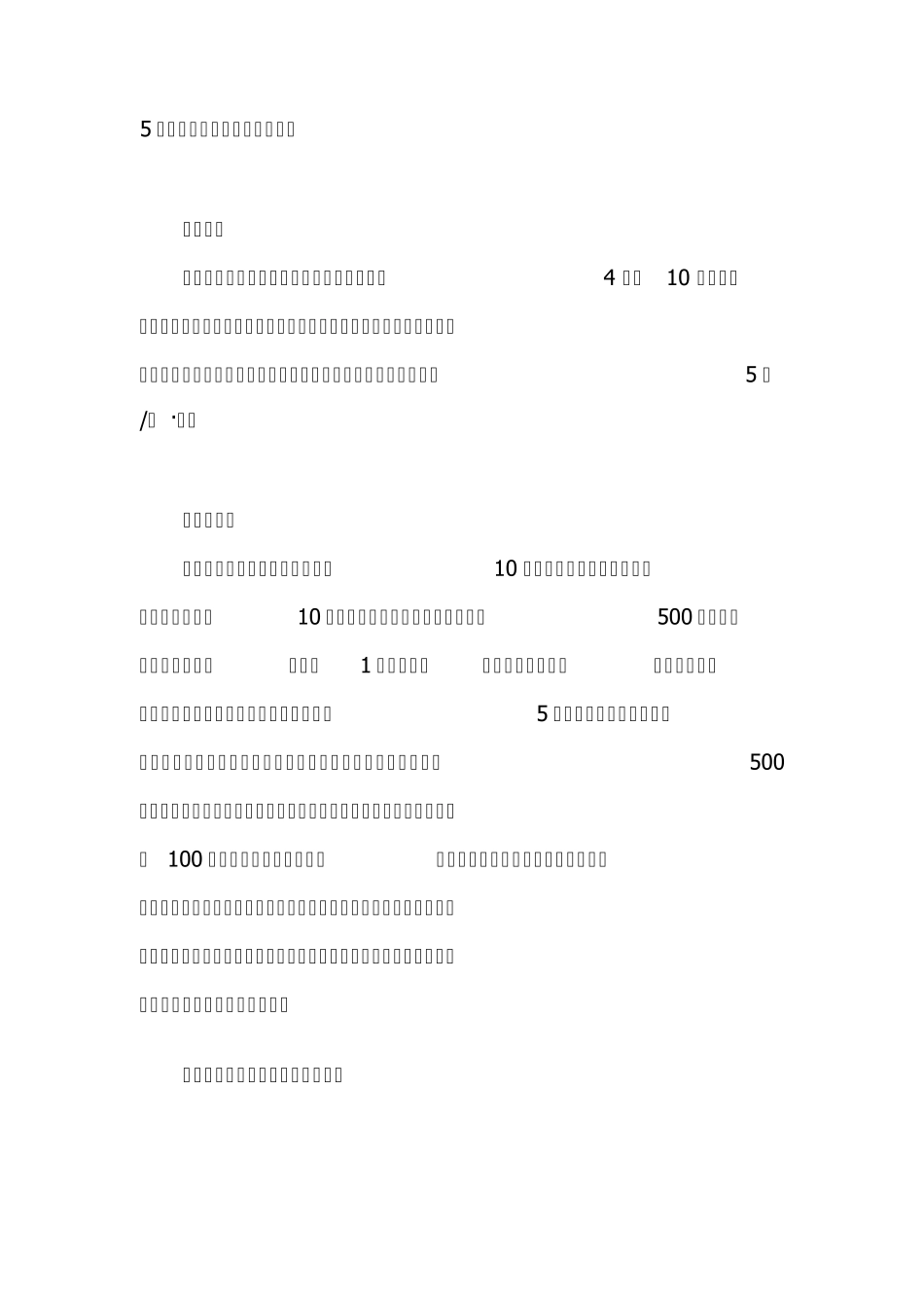 杭州钓鱼地点_第2页