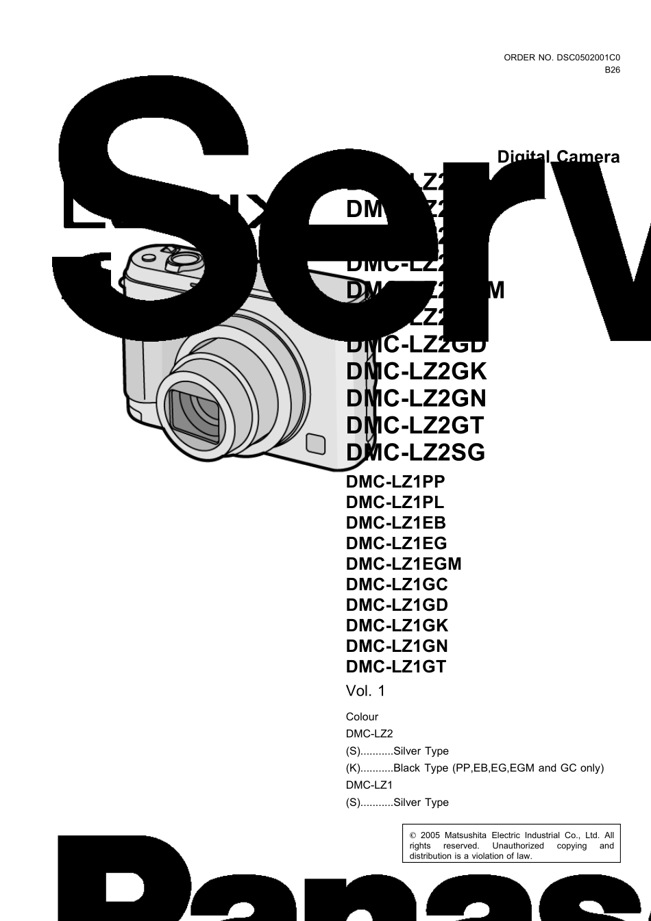 松下数码相机DMCLZ2,DMCLZ1维修手册_第1页