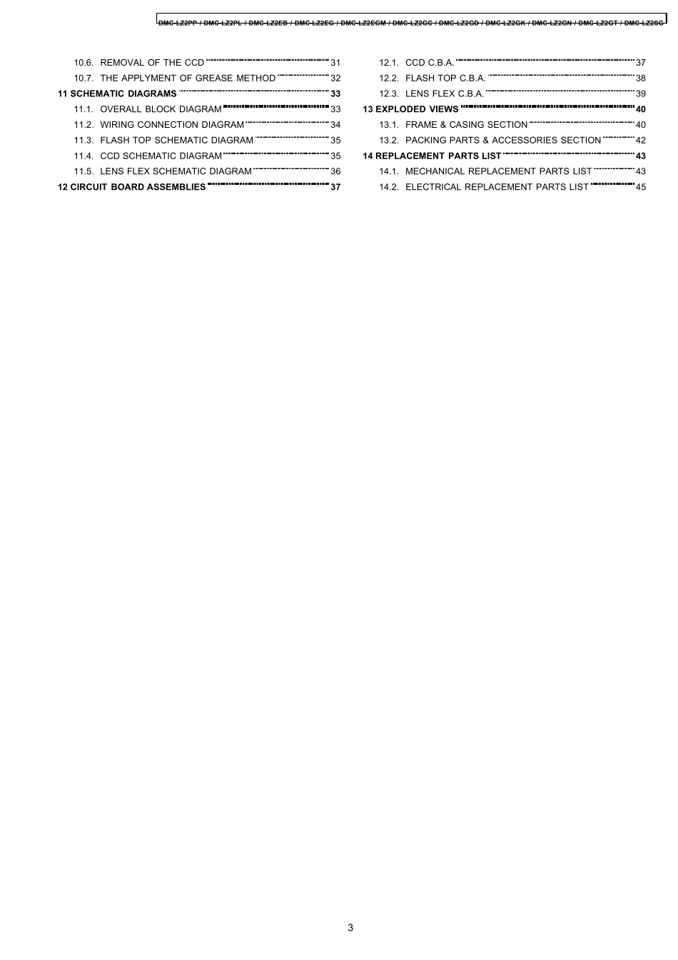 松下数码相机DMCLZ2,DMCLZ1维修手册_第3页