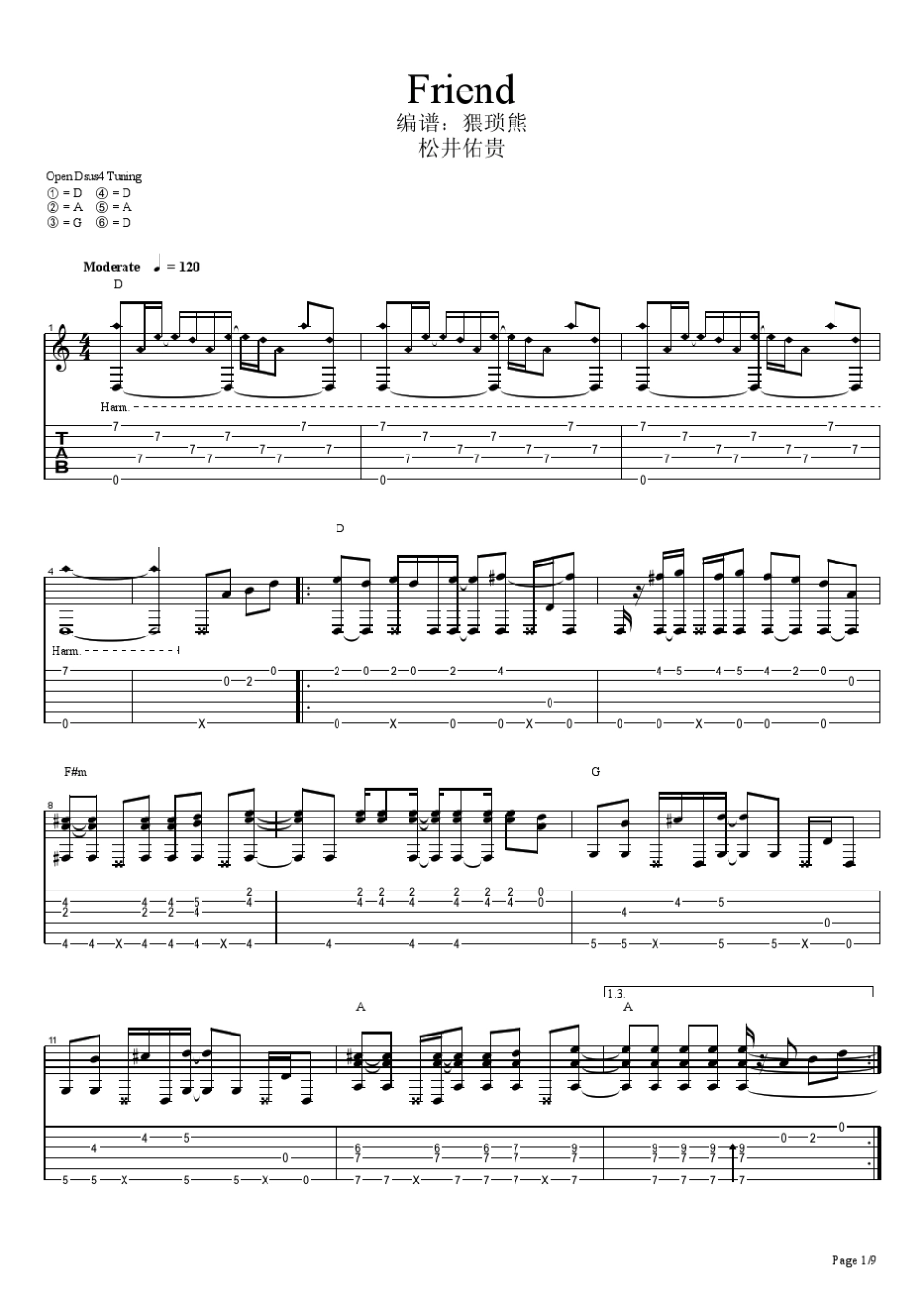 松井佑贵friend原版指弹吉他谱_第1页