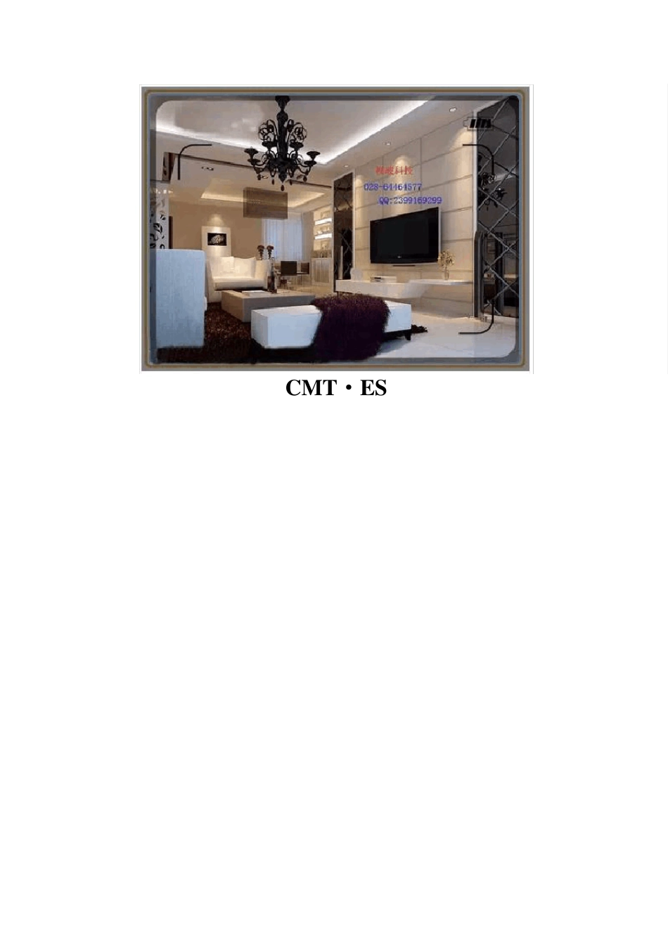 松坪沟自驾游路书_第1页