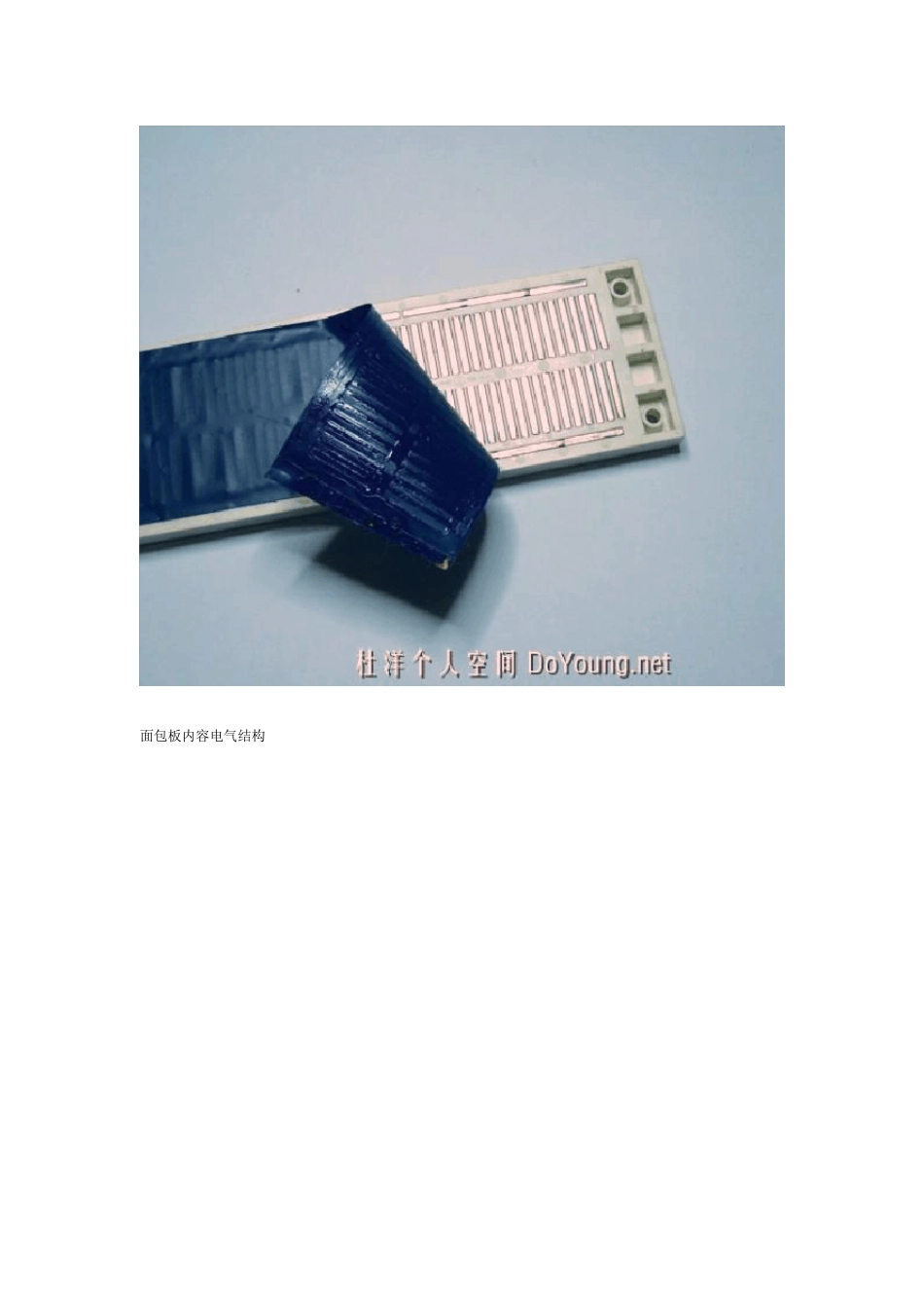 极简单片机最小系统制作完全图解_第3页