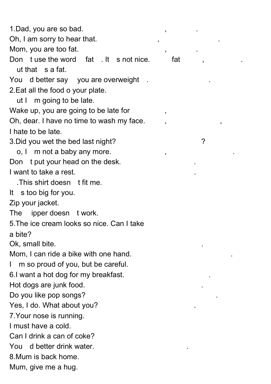 林克妈妈英文三字经_第1页