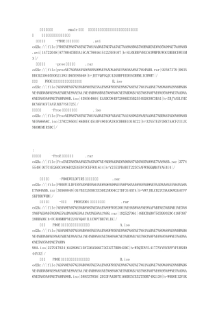 林清安教程视频文件下载链接全集