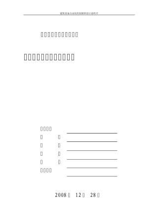 某图书馆自动化设计