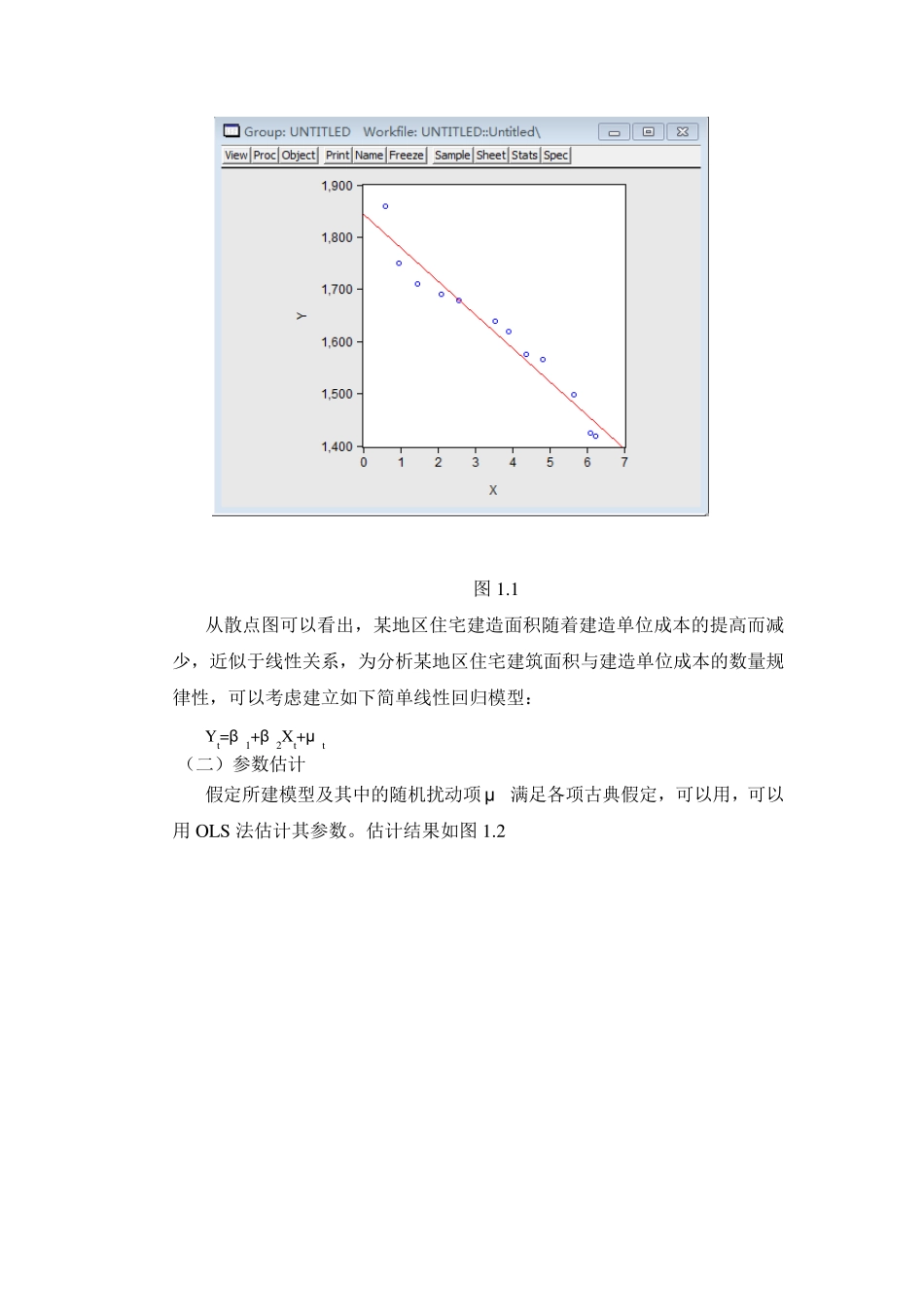某地区住宅建筑面积与建造单位成本案例分析_第3页