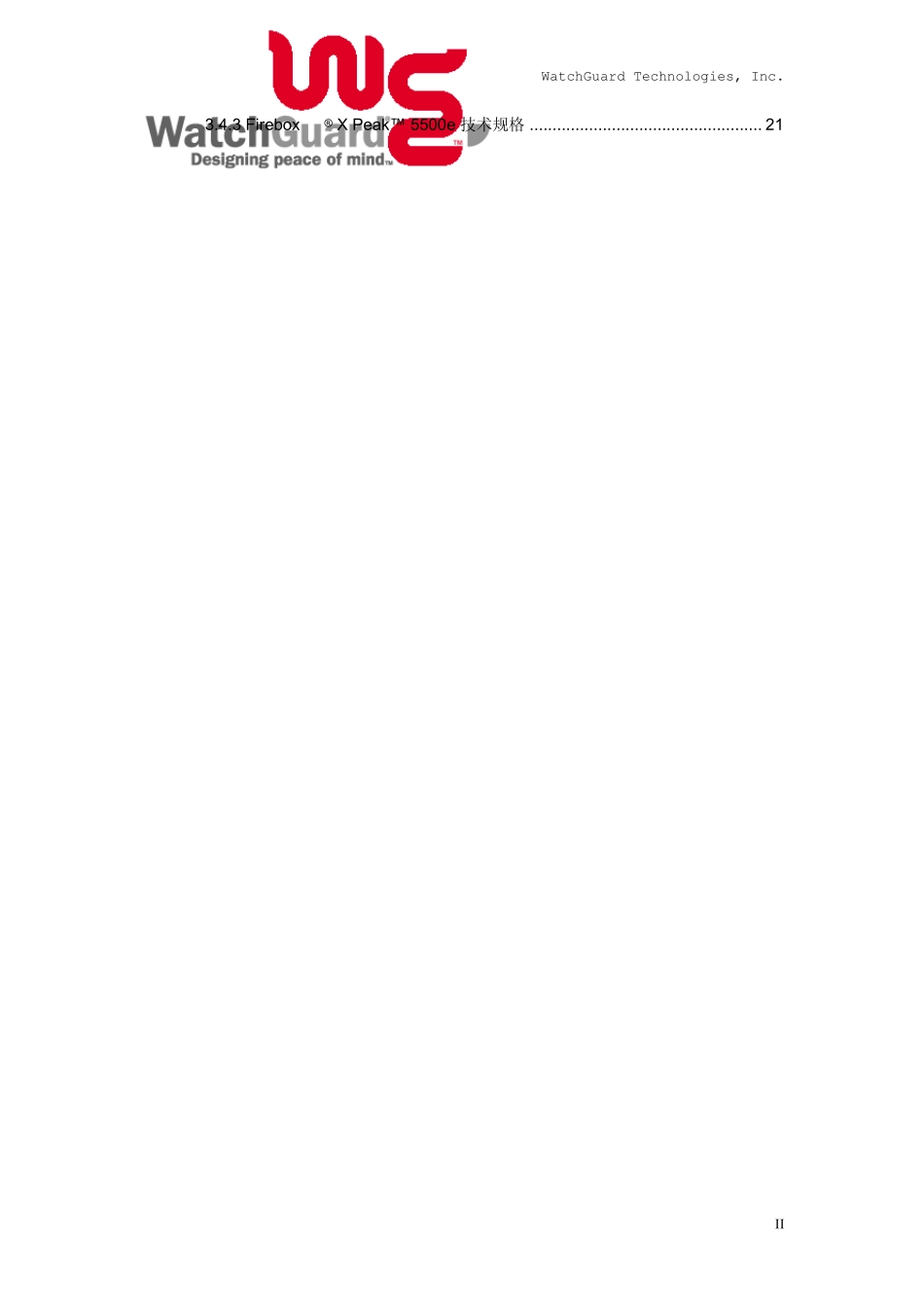 某石油公司广域网网络安全方案._第3页