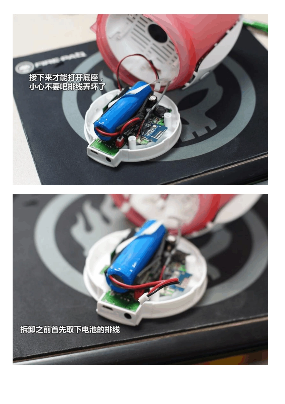 某蓝牙音箱图解拆机_第3页