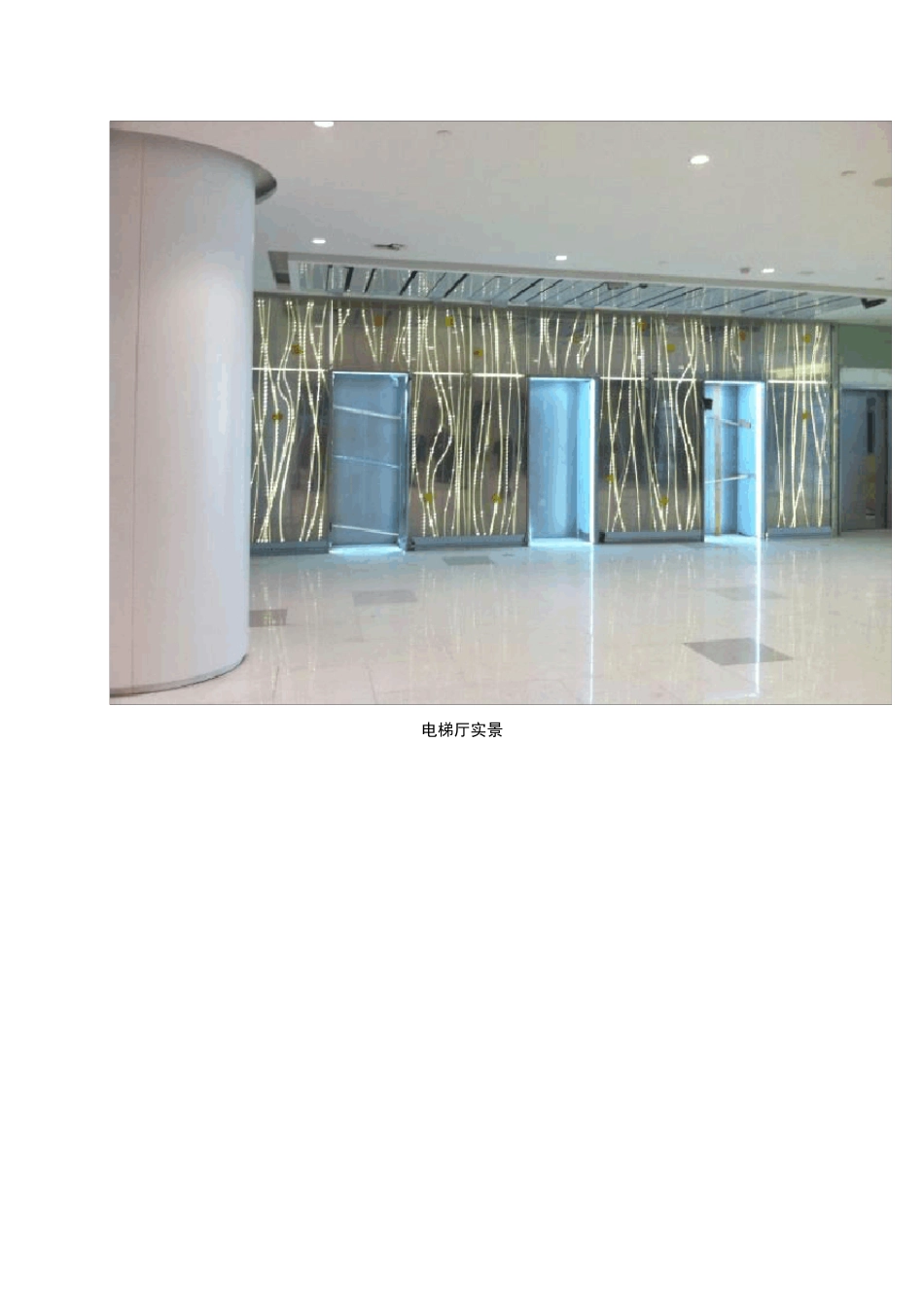 某项目精装修总承包管理总结_第2页