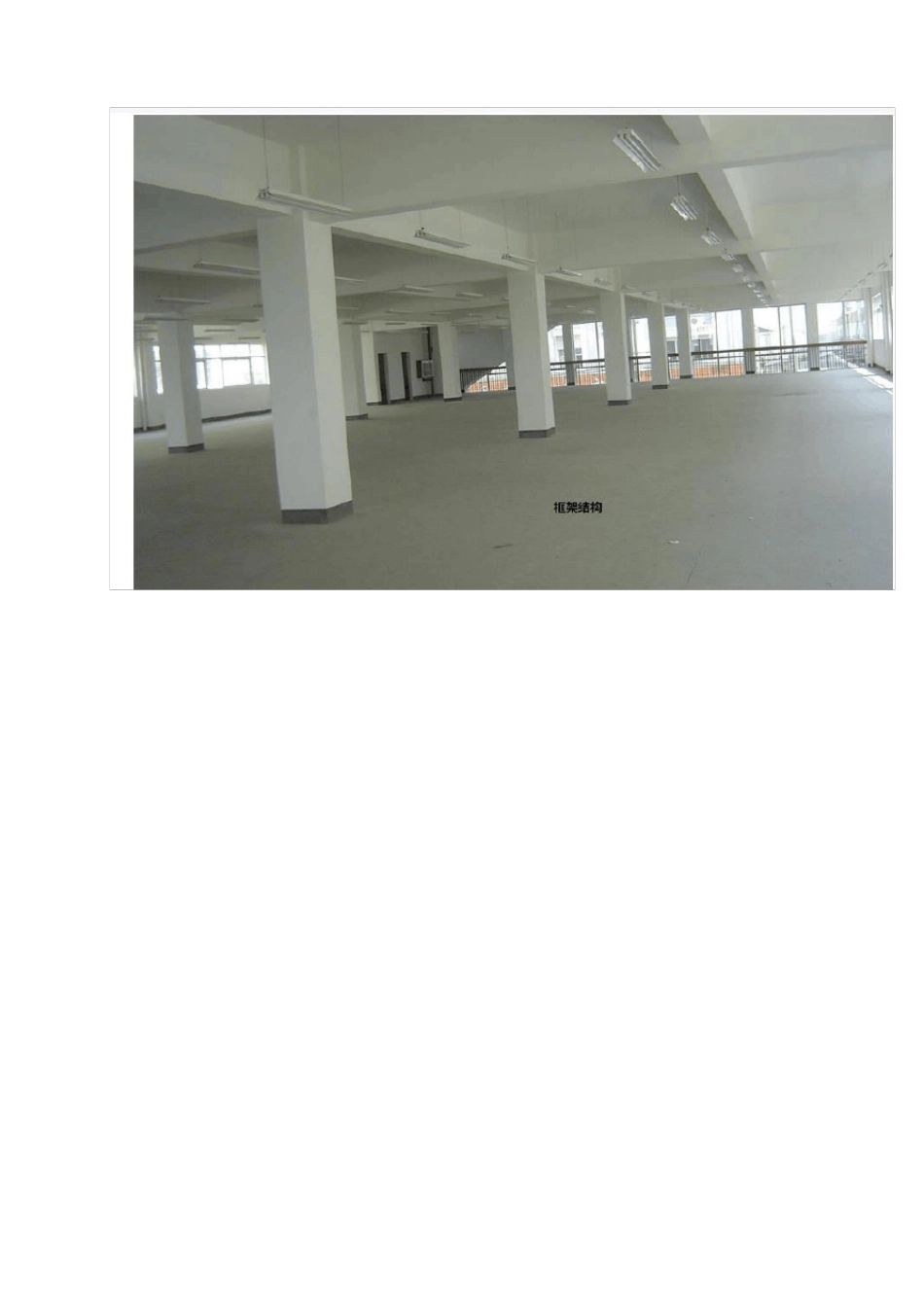 柱钢筋识图与计算_第2页