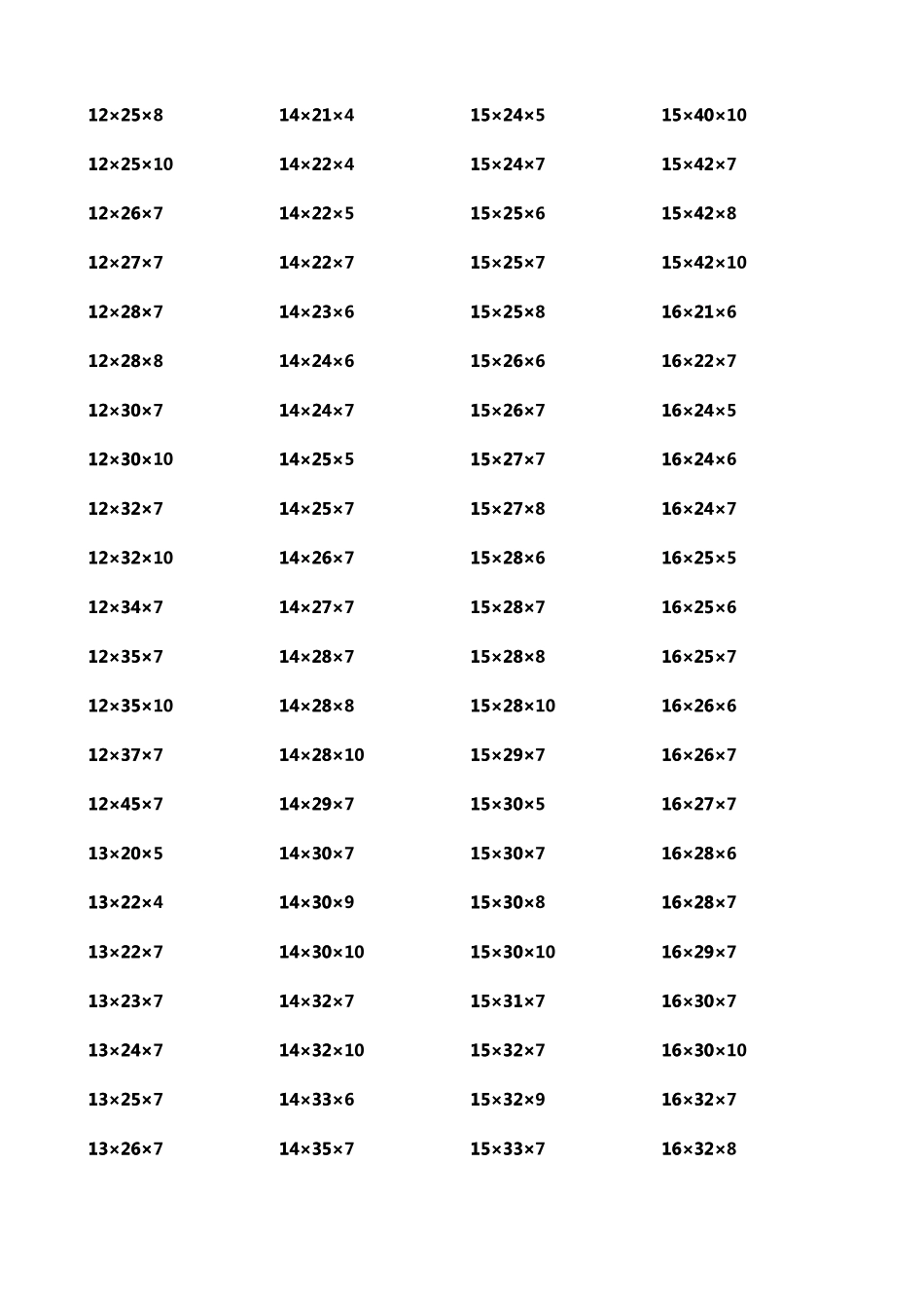 标准油封规格表_第3页