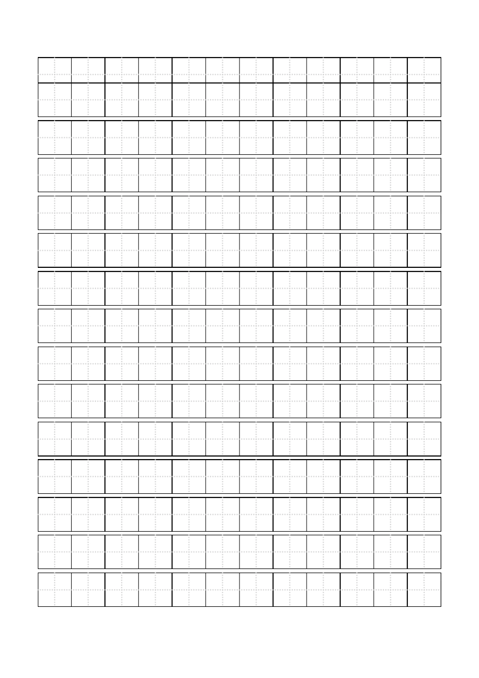 标准田字格模板word打印版12_第3页