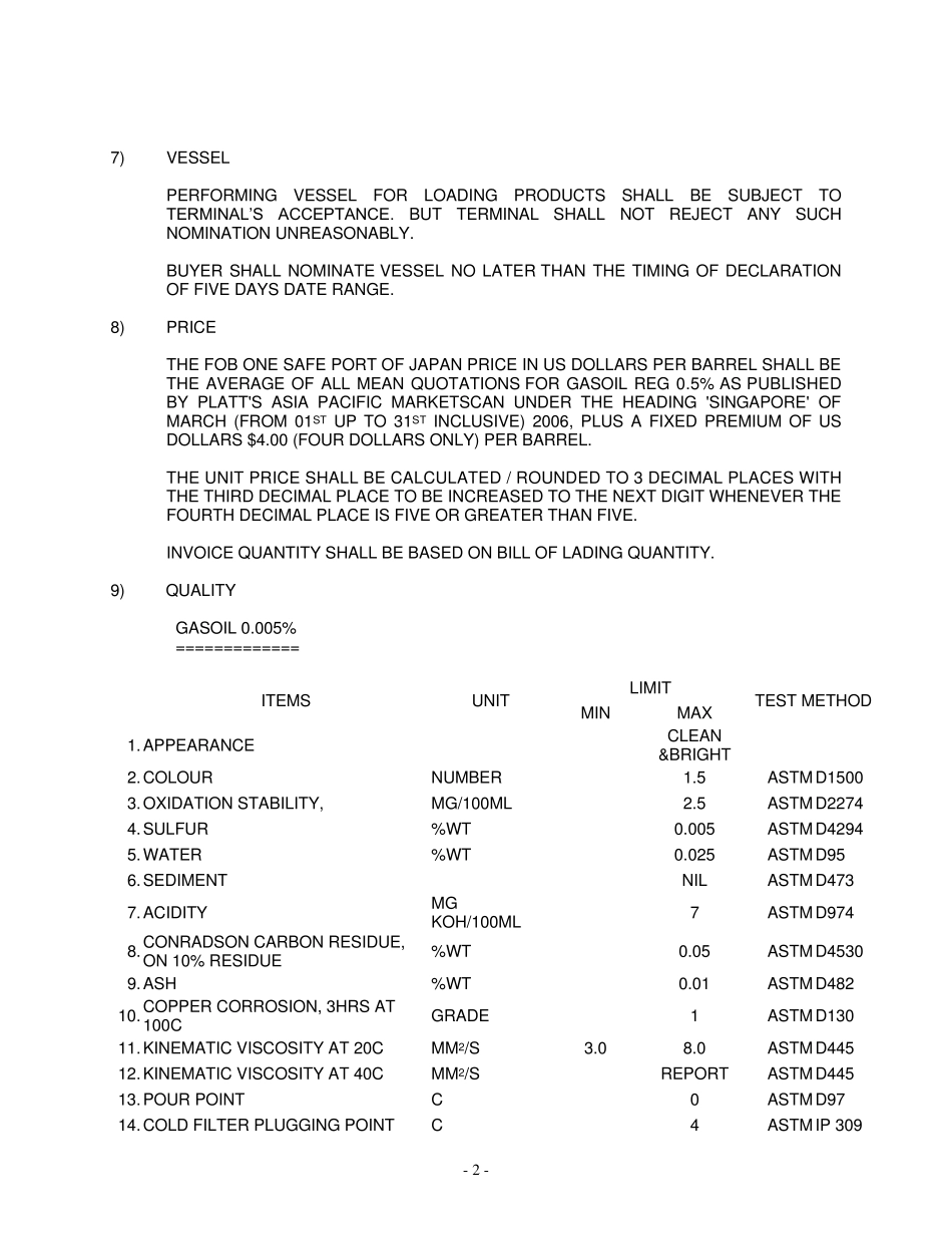 标准石油进口贸易协议文本_第2页