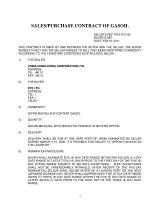 标准石油进口贸易协议文本