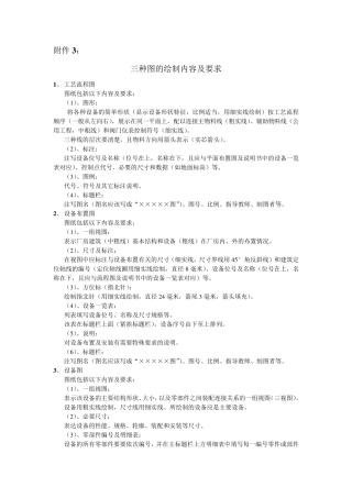 标题栏及图例