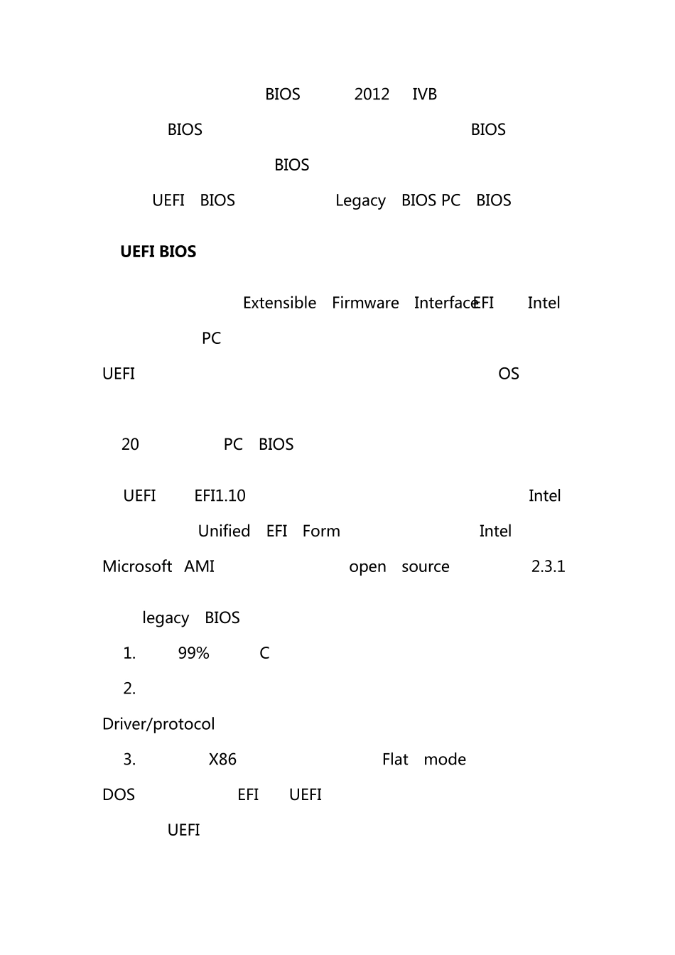 树下分享③：UEFIBIOS？BIOS全面改版M490、V480_第1页