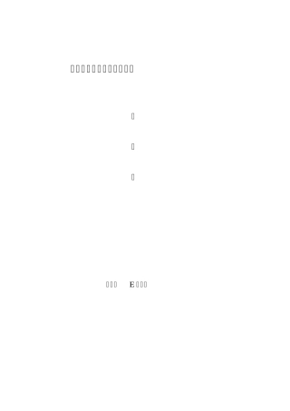 校园用户手机购物行为分析