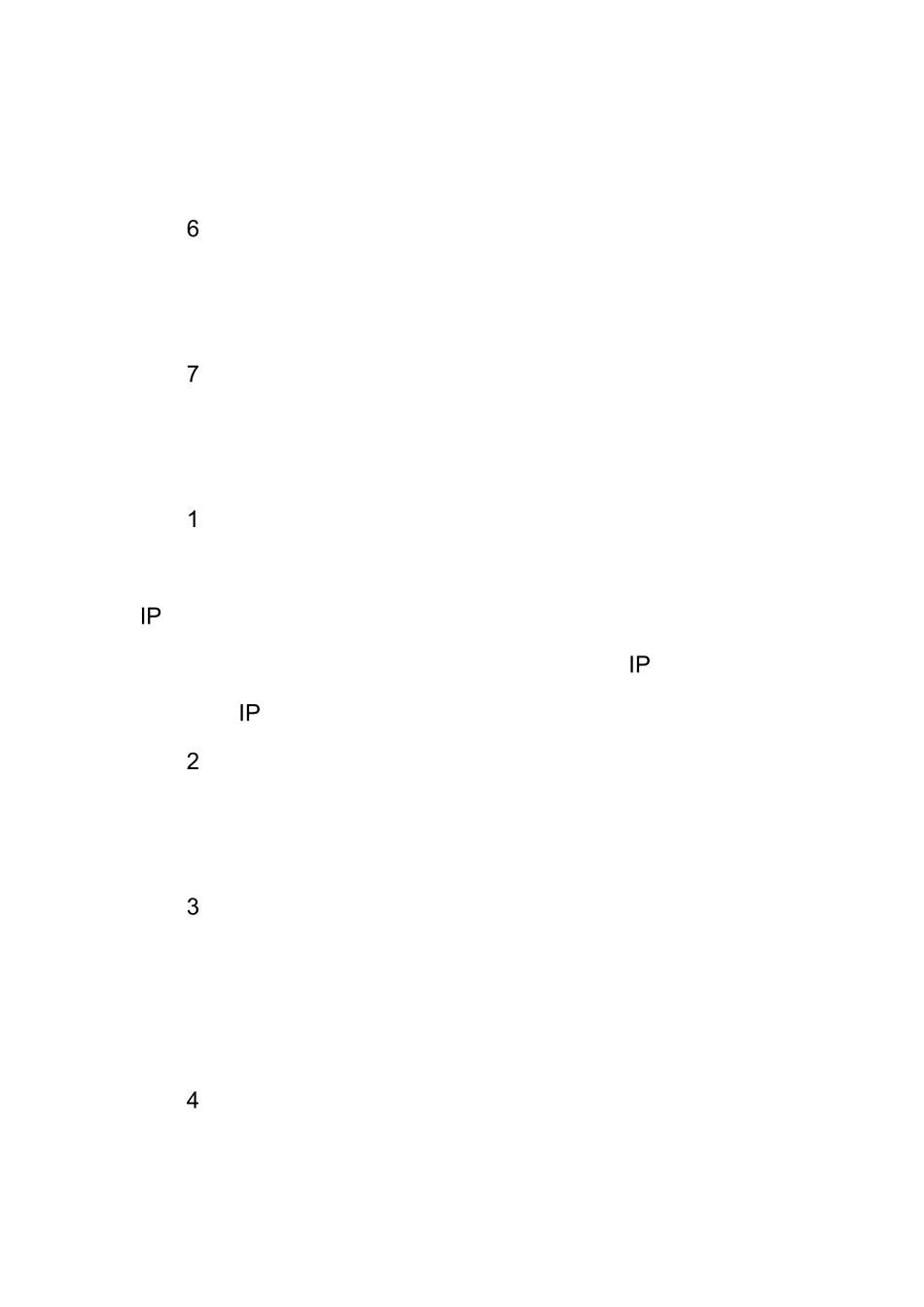 校园网络安全管理制度__第2页