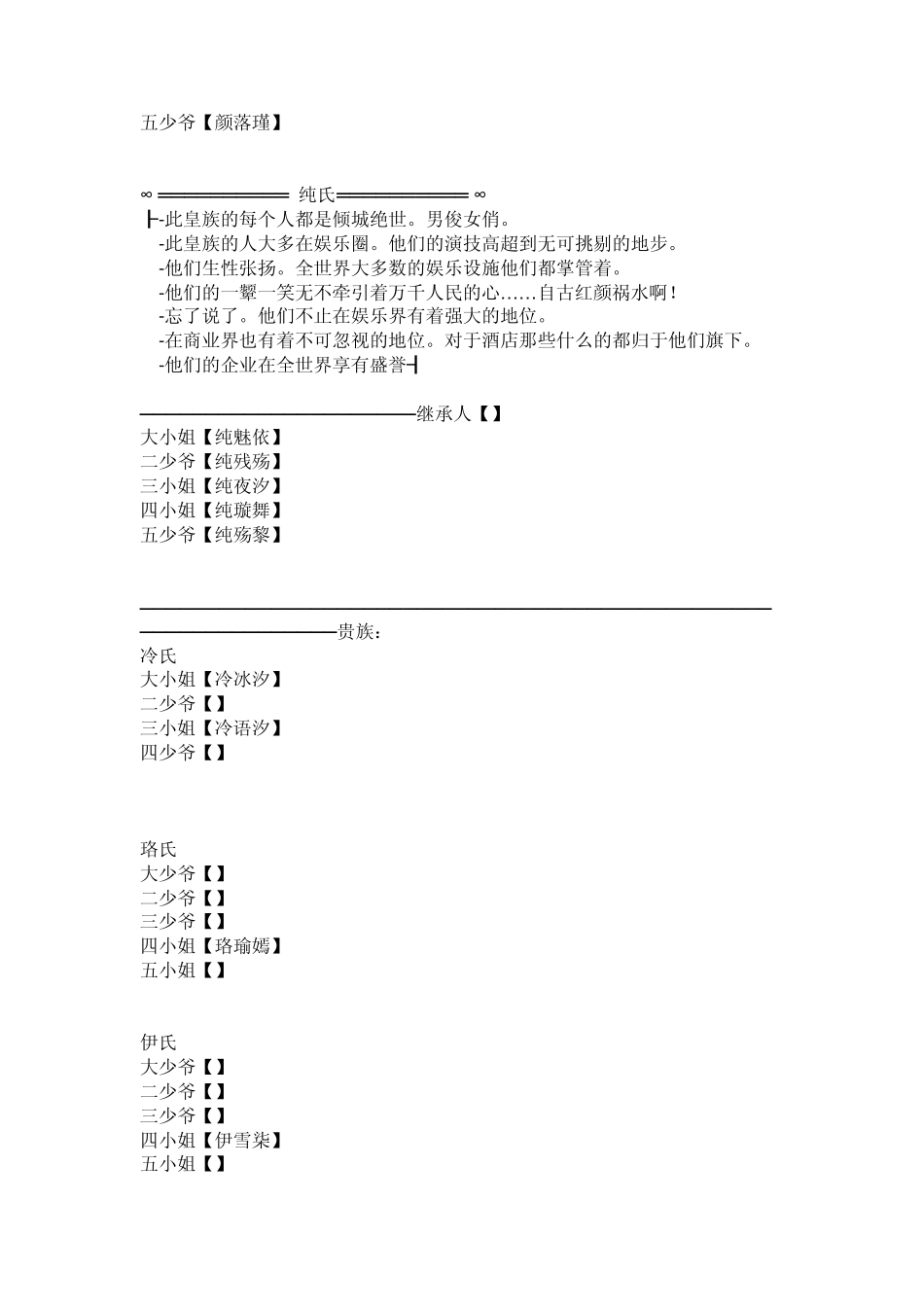校斗群的帖子_第2页