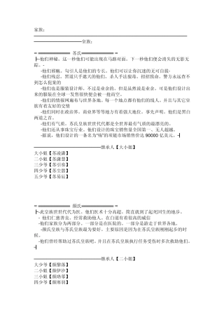 校斗群的帖子