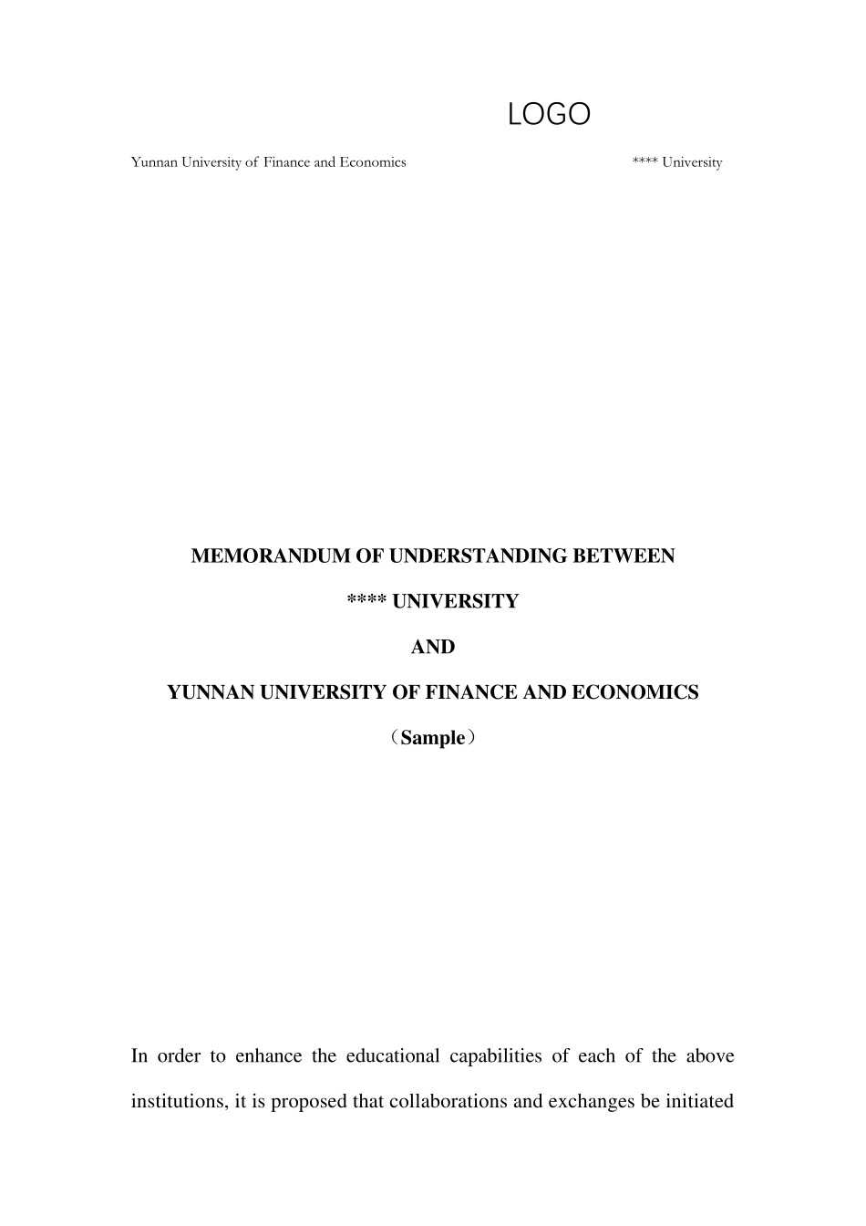 校际合作交流备忘录mou_第1页