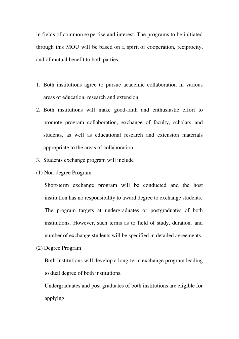 校际合作交流备忘录mou_第2页
