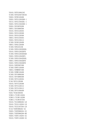 株洲钻石刀片产品型号清单