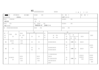 样件装配控制计划doc