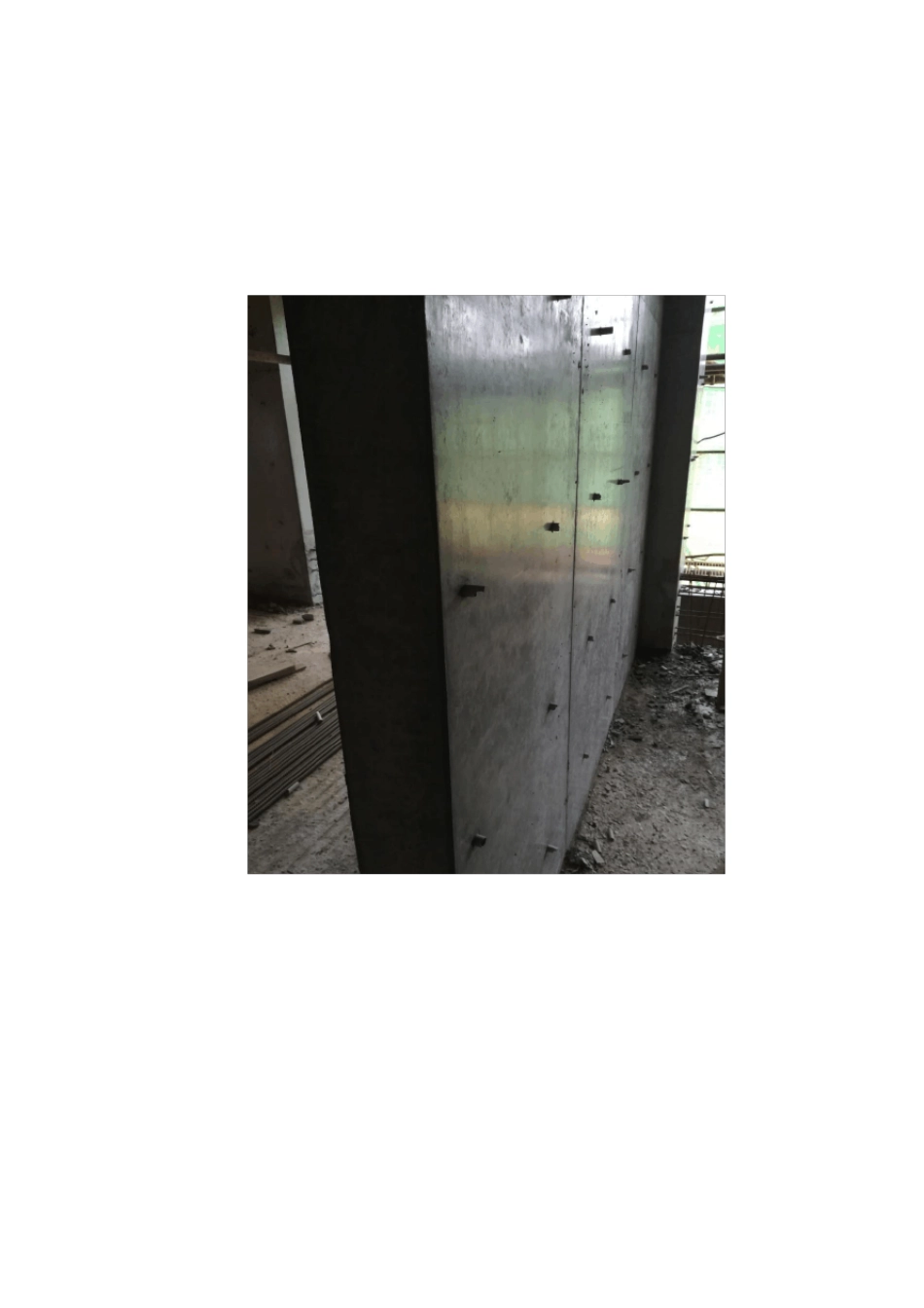 样板验收记录表_第2页