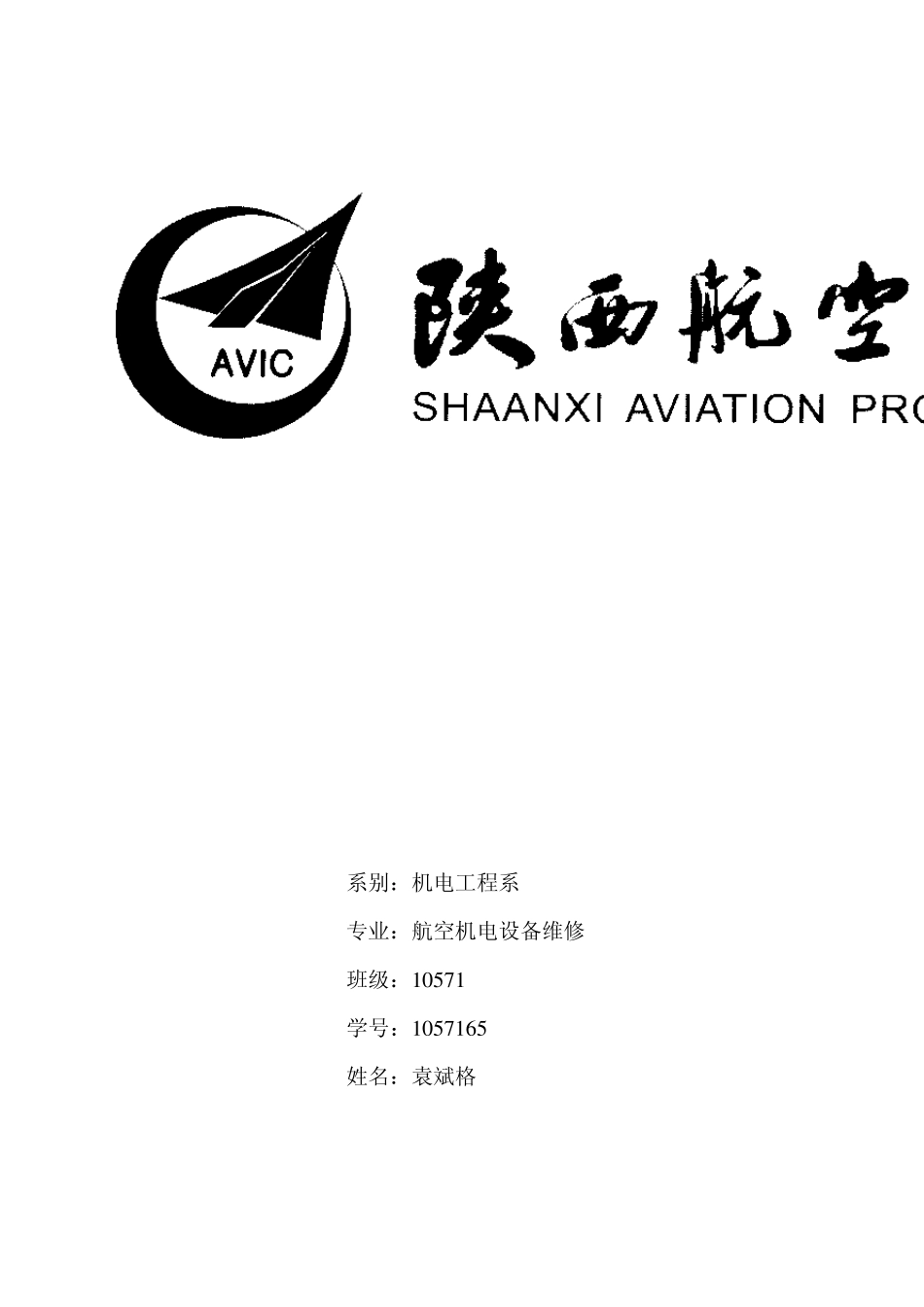 核心能力总结_第1页