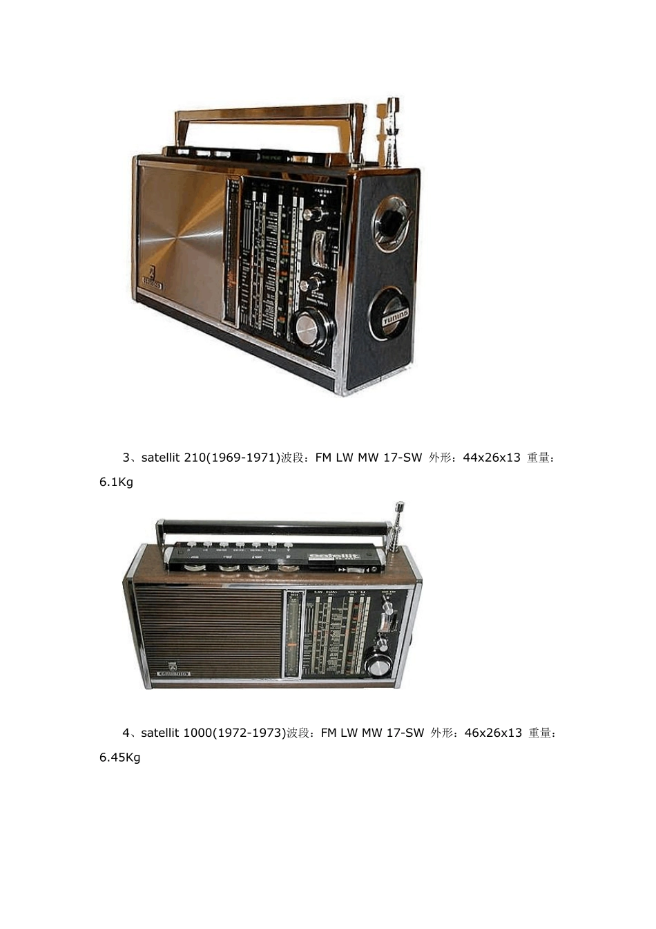 根德卫星系列收音机发展历程_第2页