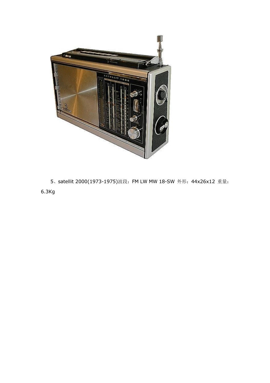 根德卫星系列收音机发展历程_第3页