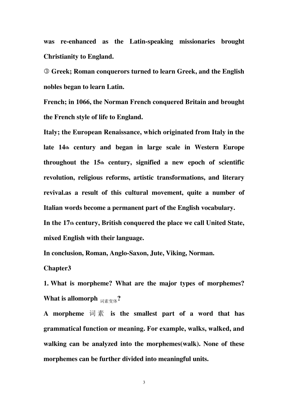 根据老师的要求整理的词汇学期末复习资料_第3页