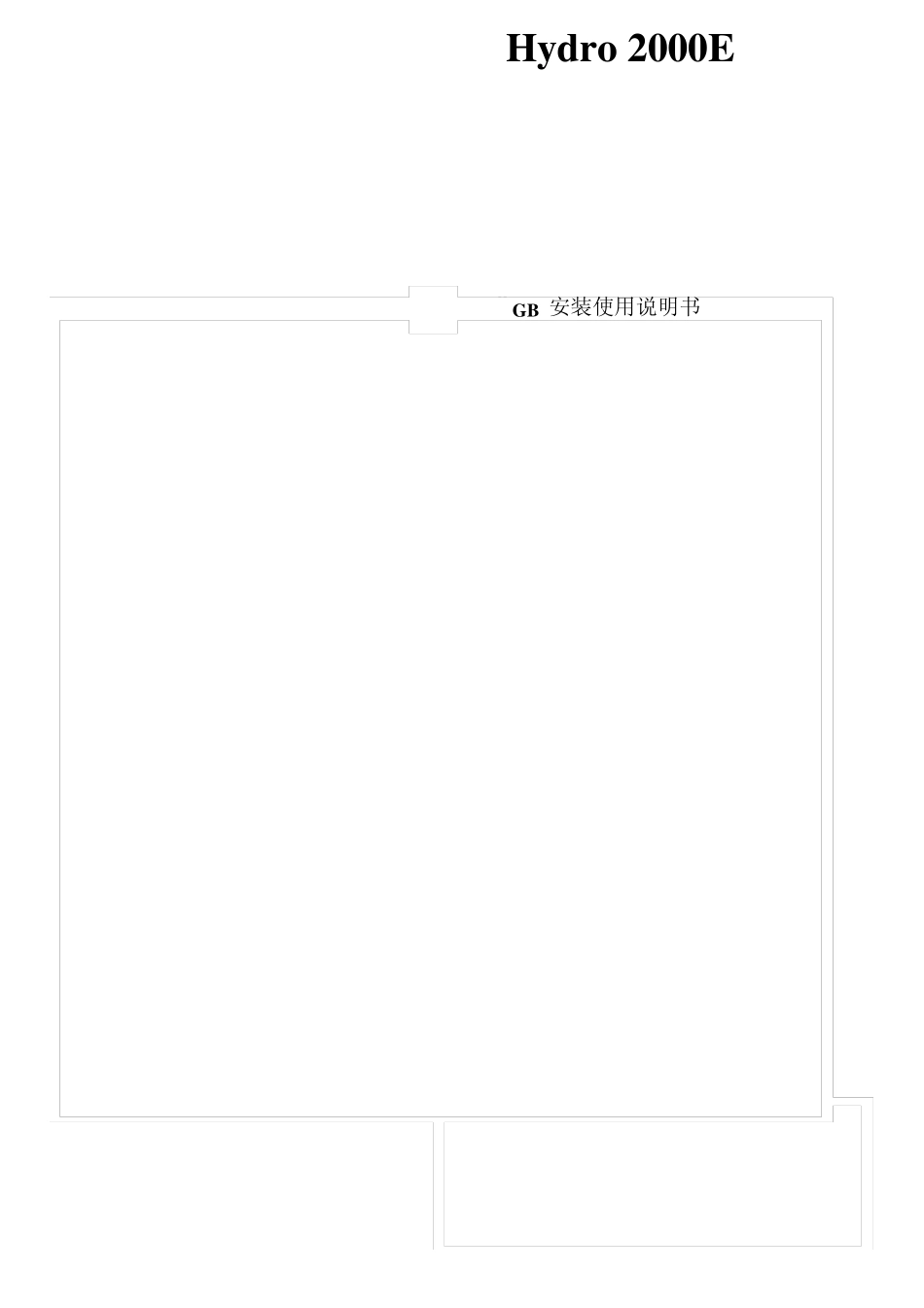 格兰富水泵技术资料_第1页