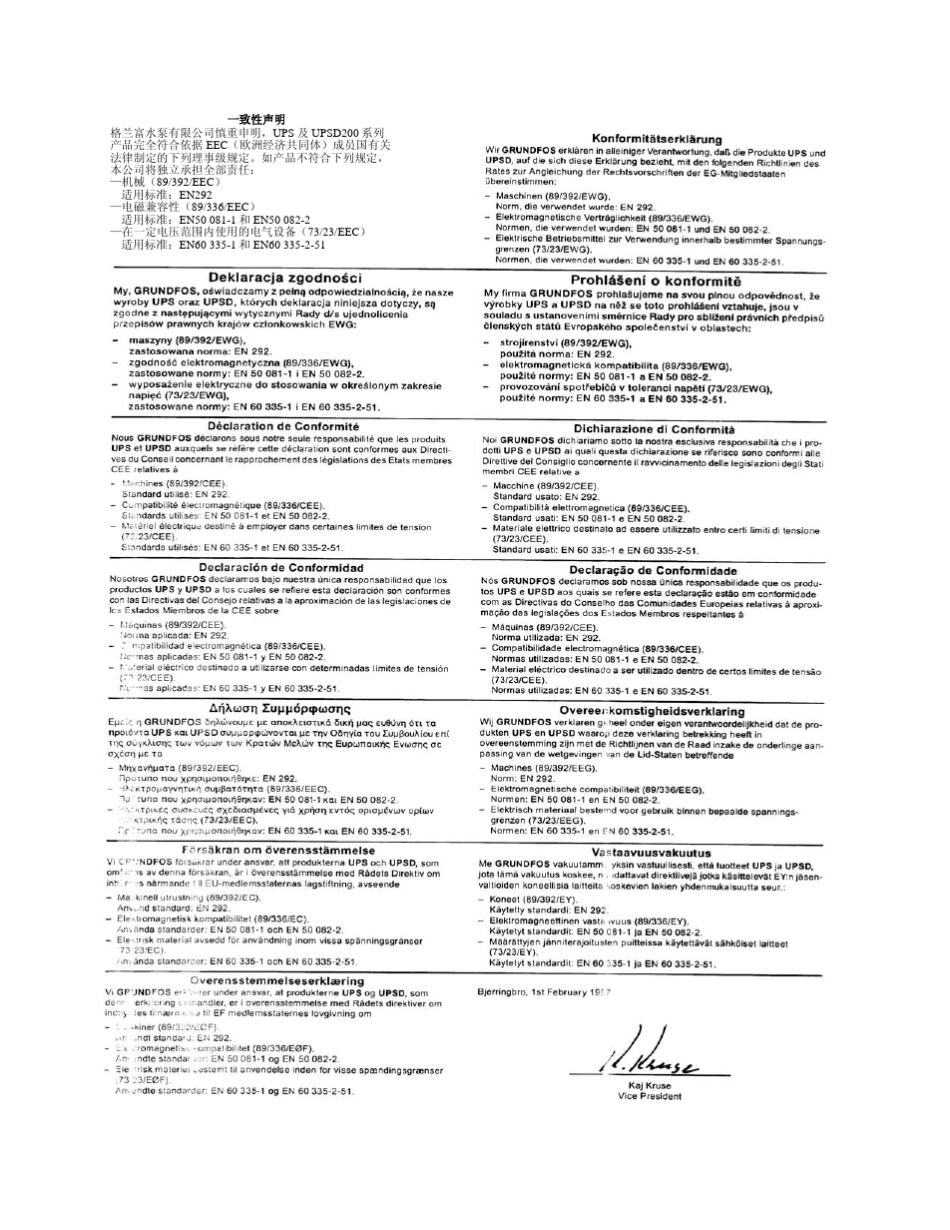 格兰富说明书_第2页