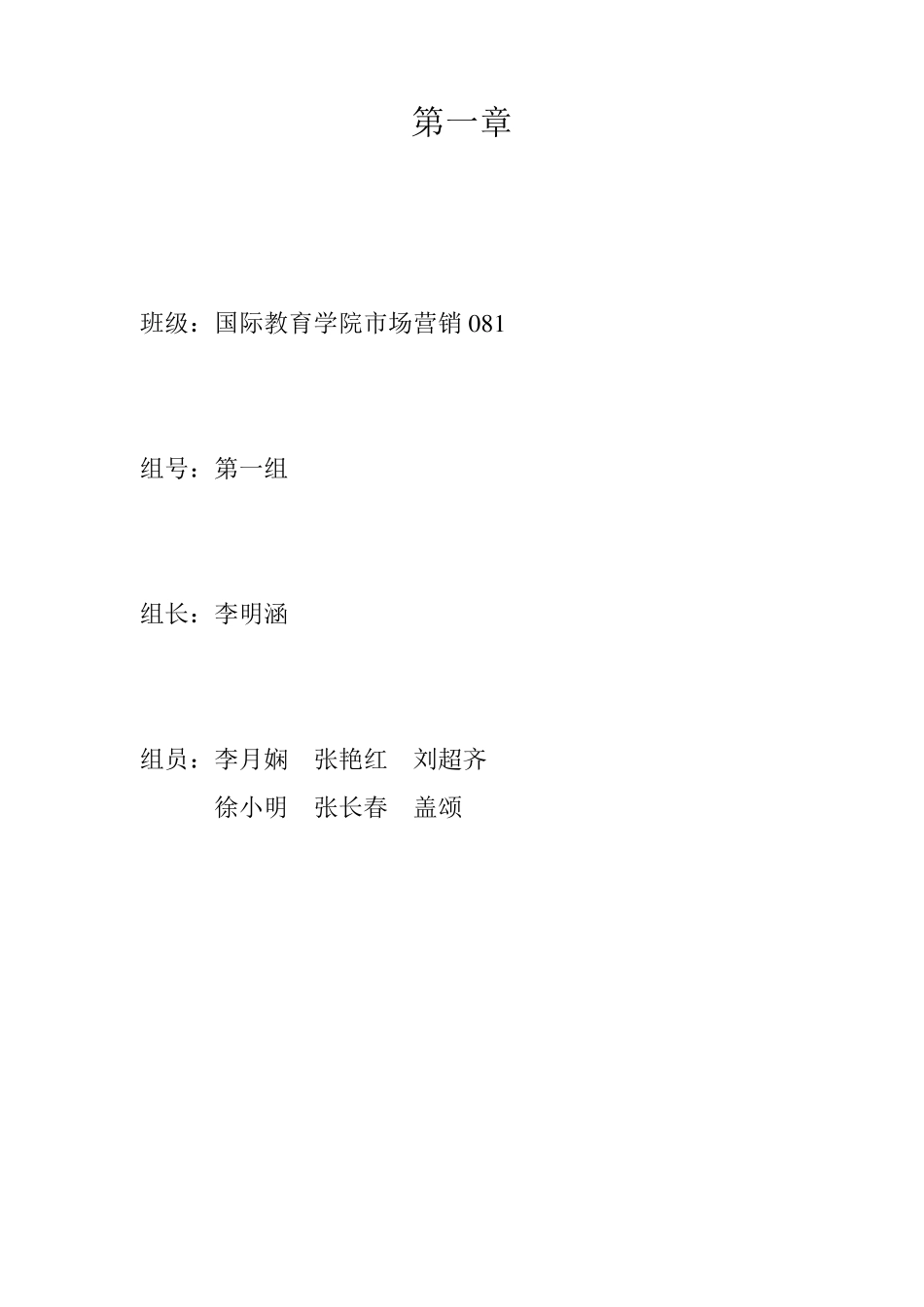 格力案例分析_第3页