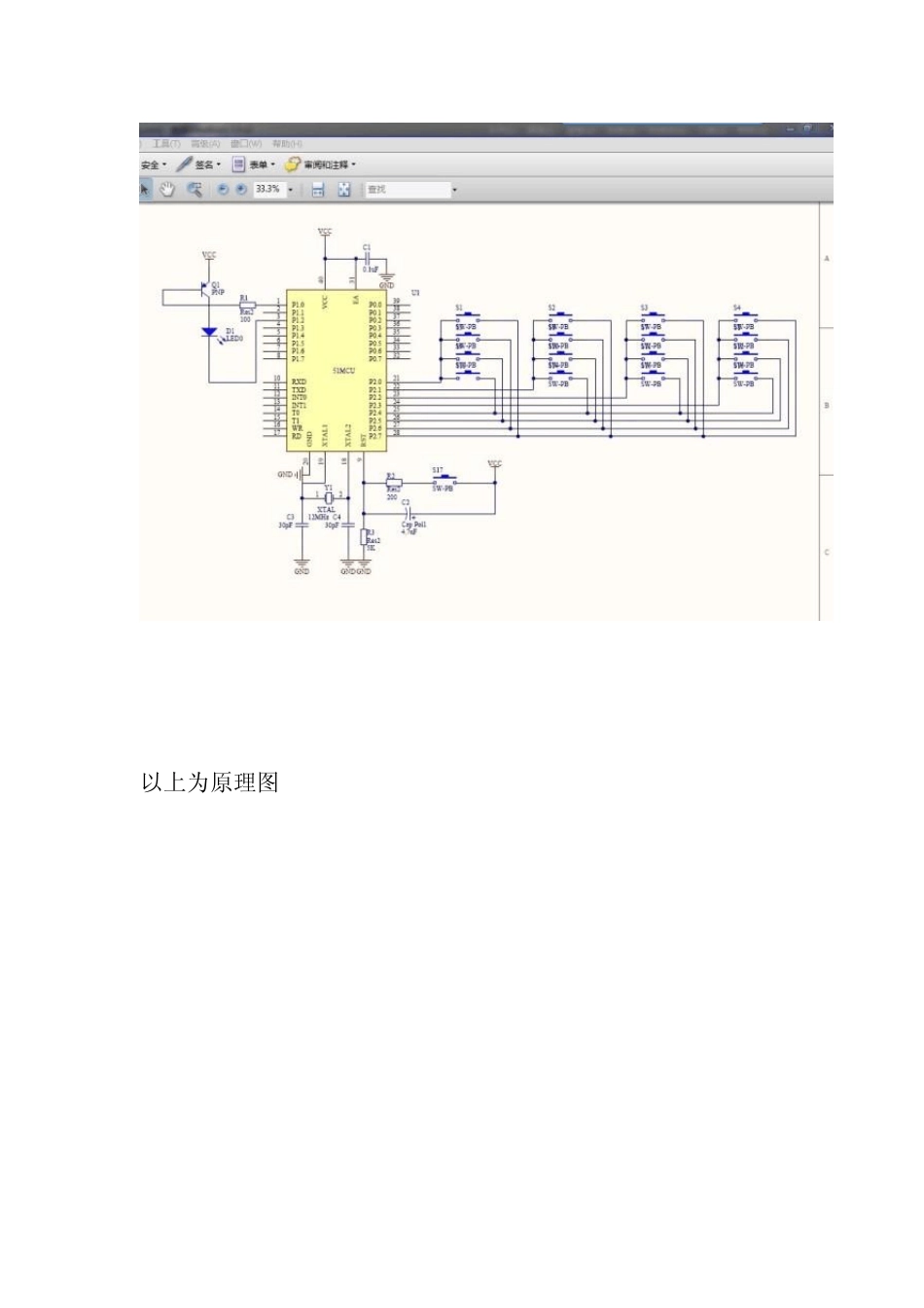 格力空调遥控_第2页