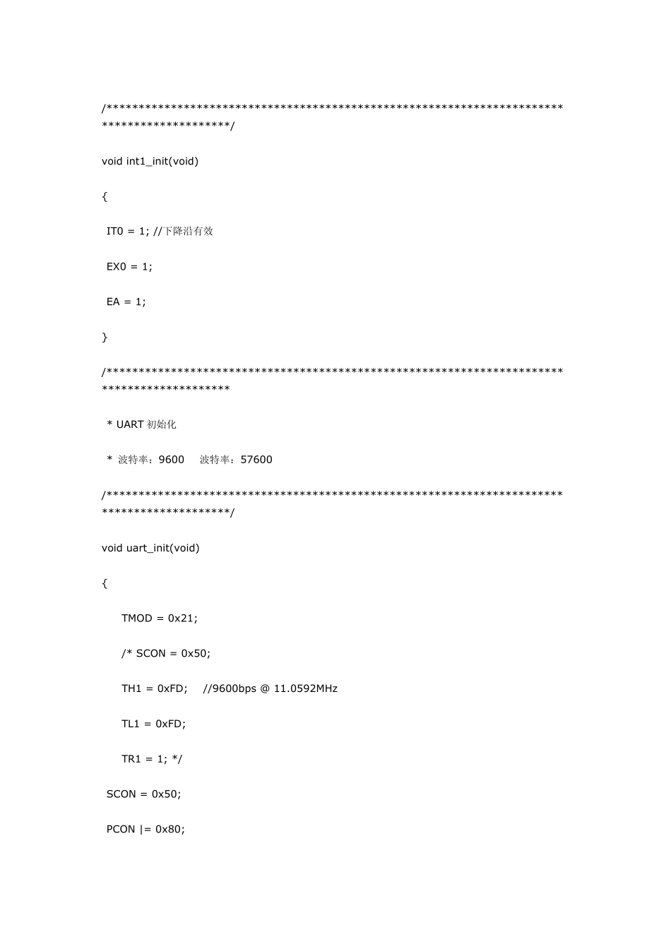 格力空调遥控器_第2页