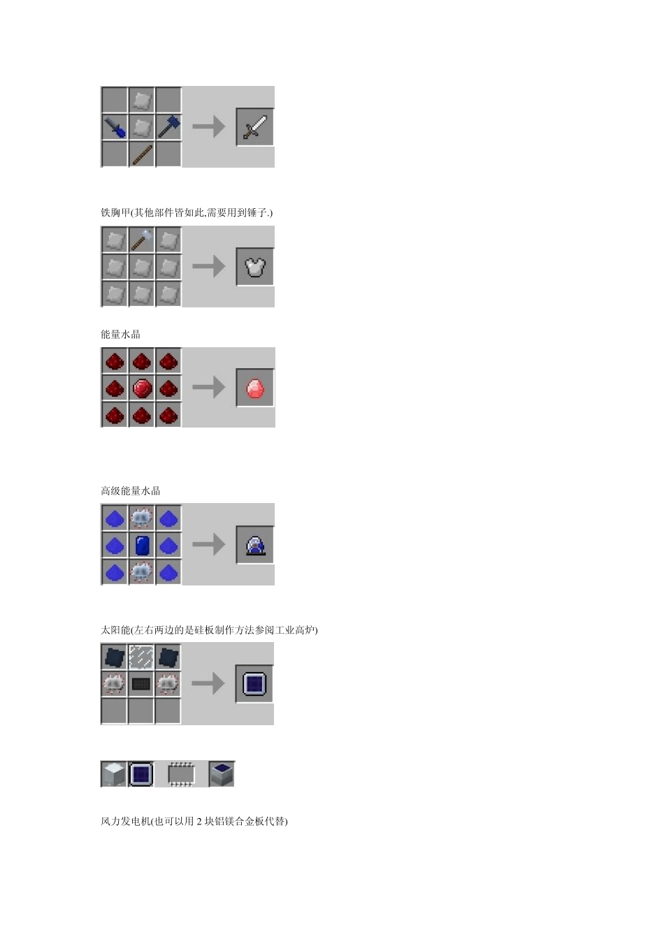 格雷科技说明书_第3页